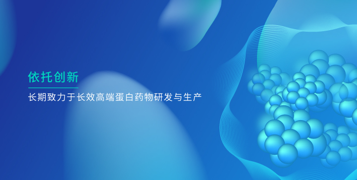 熊猫生物_熊猫生物，依托创新